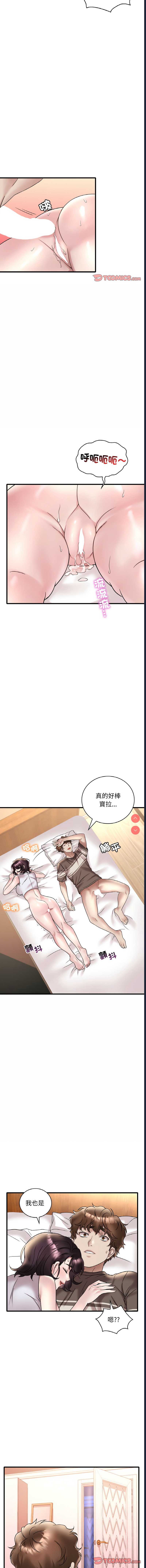 想要拥有她/渴望占有她