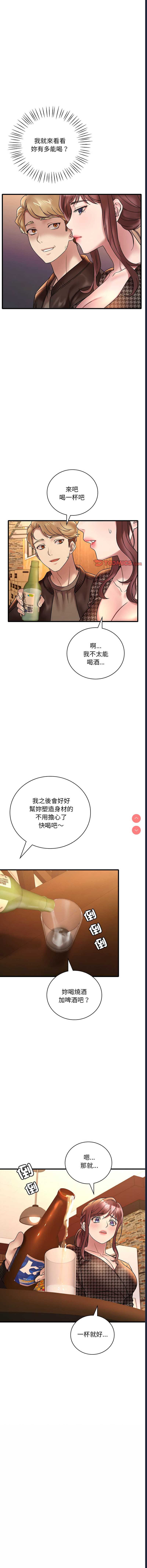 想要拥有她/渴望占有她