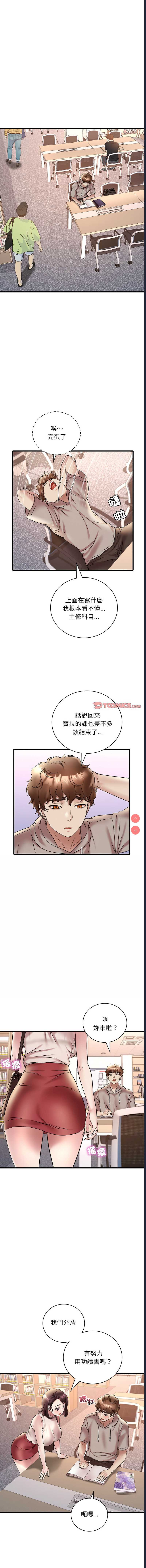 想要拥有她/渴望占有她