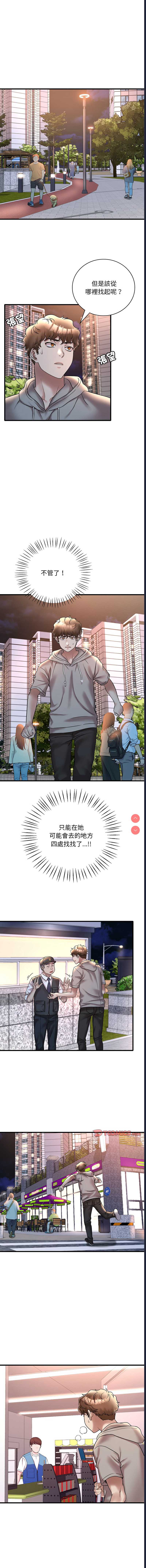 想要拥有她/渴望占有她