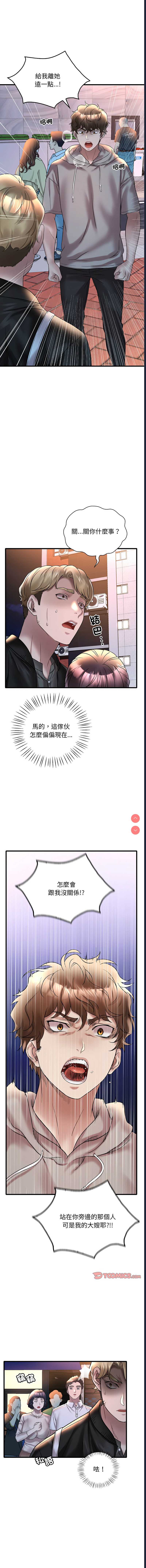 想要拥有她/渴望占有她