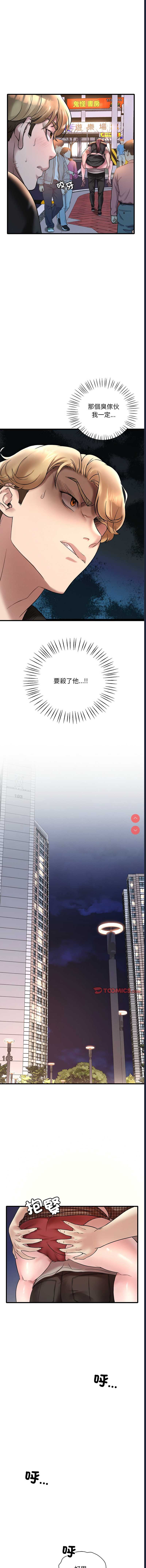 想要拥有她/渴望占有她