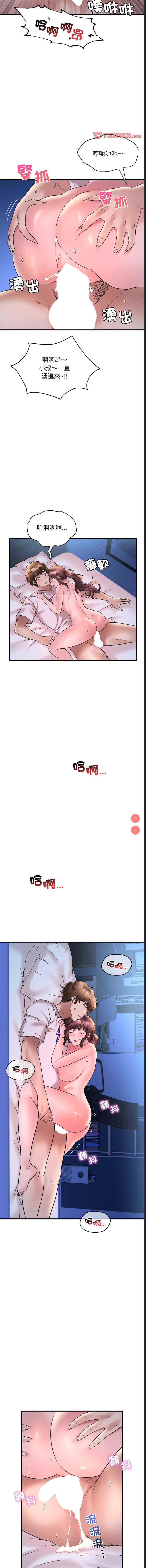 想要拥有她/渴望占有她