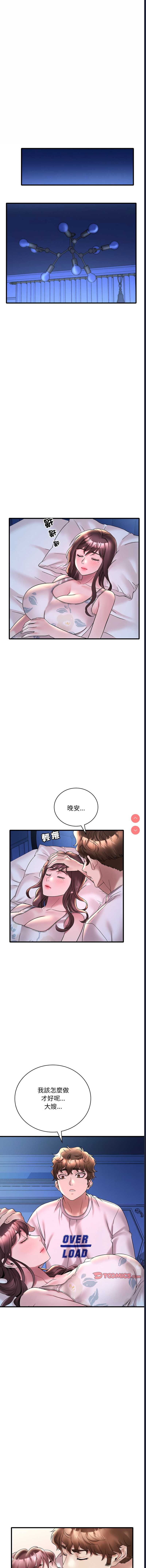 想要拥有她/渴望占有她