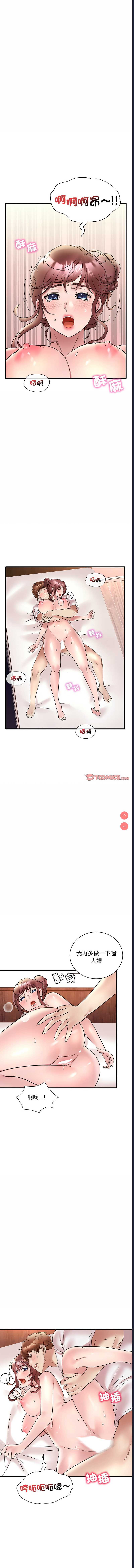 想要拥有她/渴望占有她