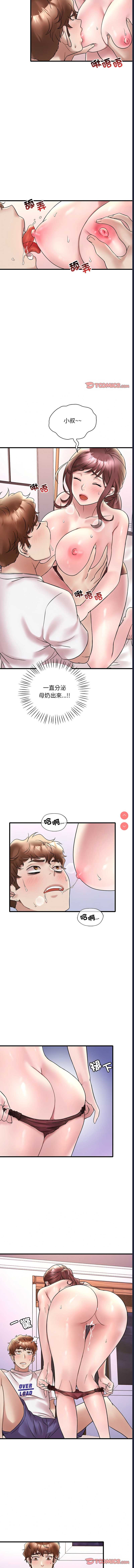 想要拥有她/渴望占有她