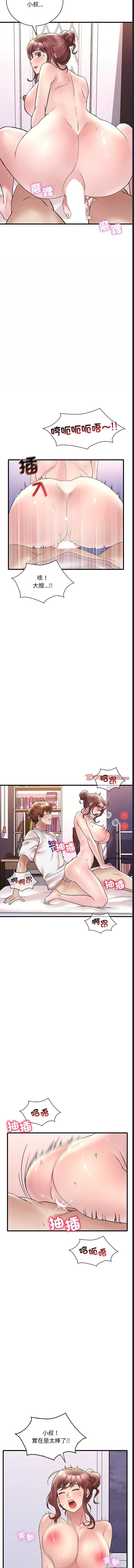 想要拥有她/渴望占有她