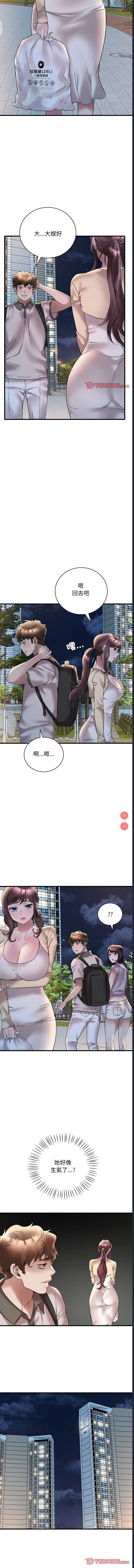 想要拥有她/渴望占有她
