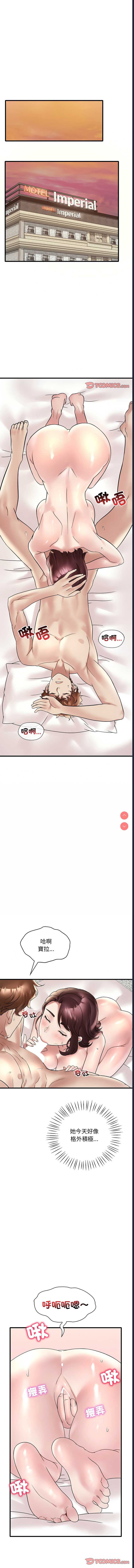 想要拥有她/渴望占有她