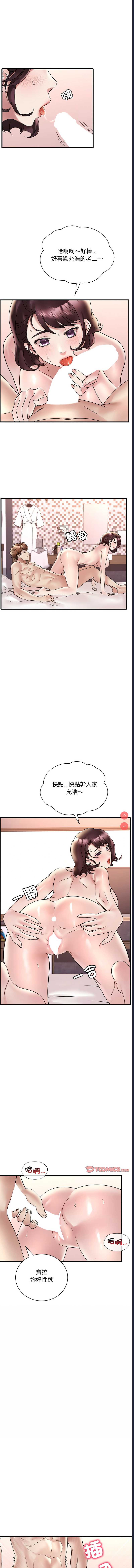 想要拥有她/渴望占有她