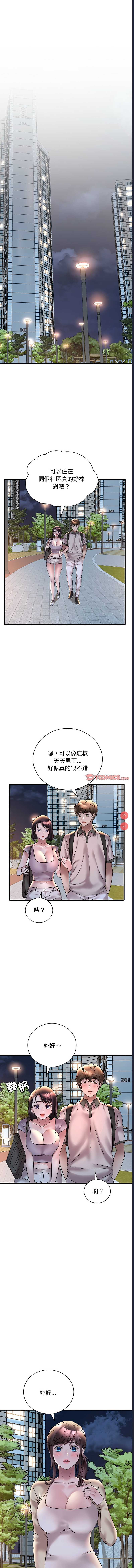 想要拥有她/渴望占有她