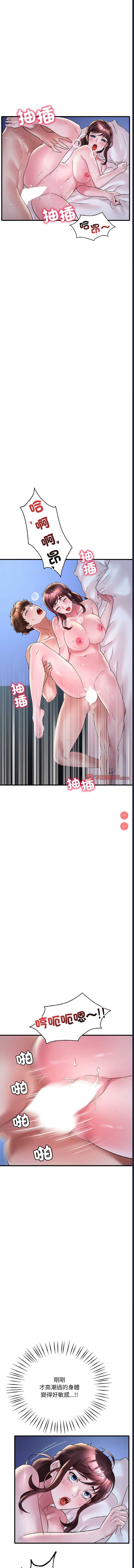 想要拥有她/渴望占有她