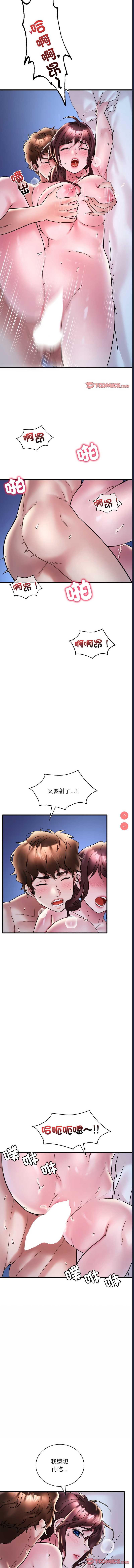 想要拥有她/渴望占有她