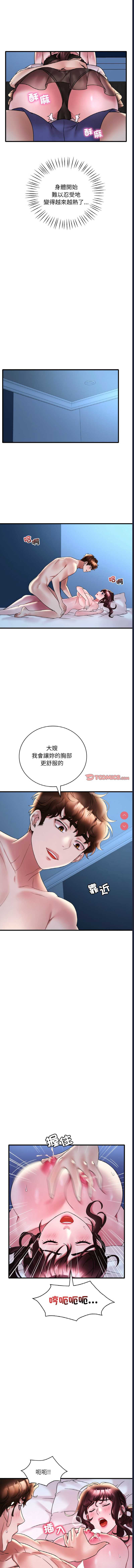 想要拥有她/渴望占有她