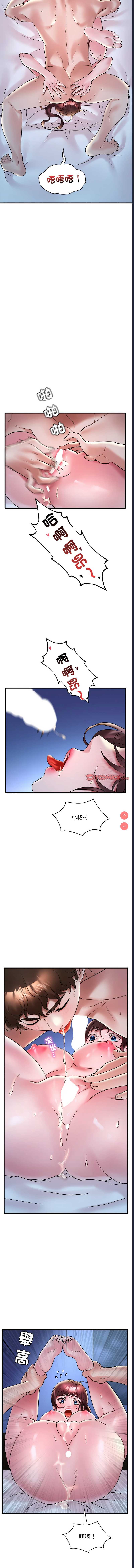 想要拥有她/渴望占有她