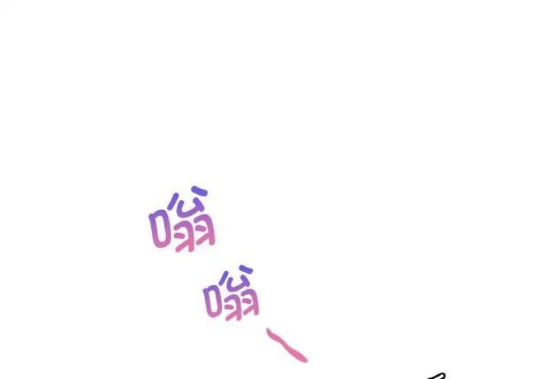想要拥有她/渴望占有她