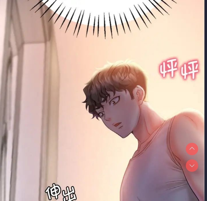 想要拥有她/渴望占有她