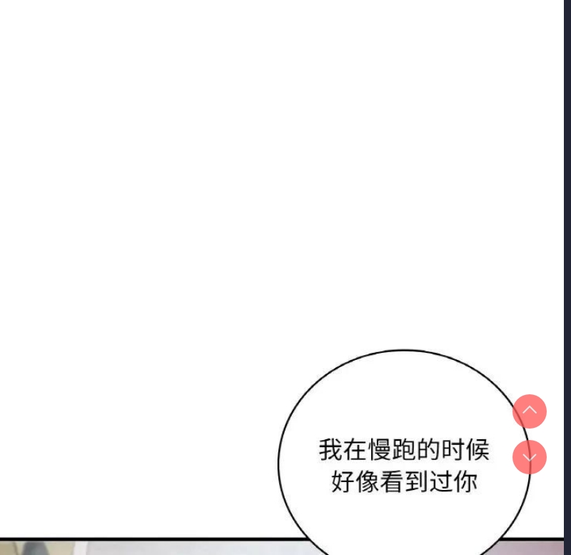 想要拥有她/渴望占有她