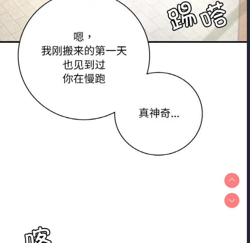 想要拥有她/渴望占有她