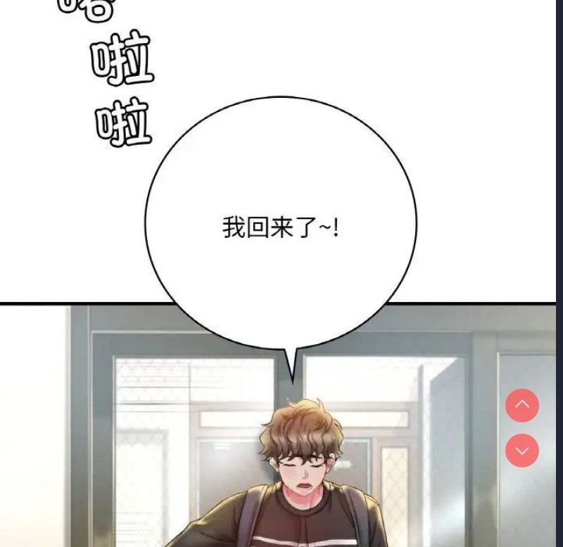 想要拥有她/渴望占有她