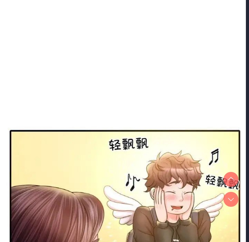 想要拥有她/渴望占有她