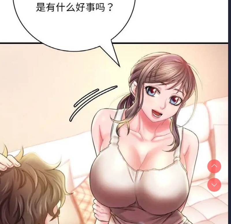 想要拥有她/渴望占有她