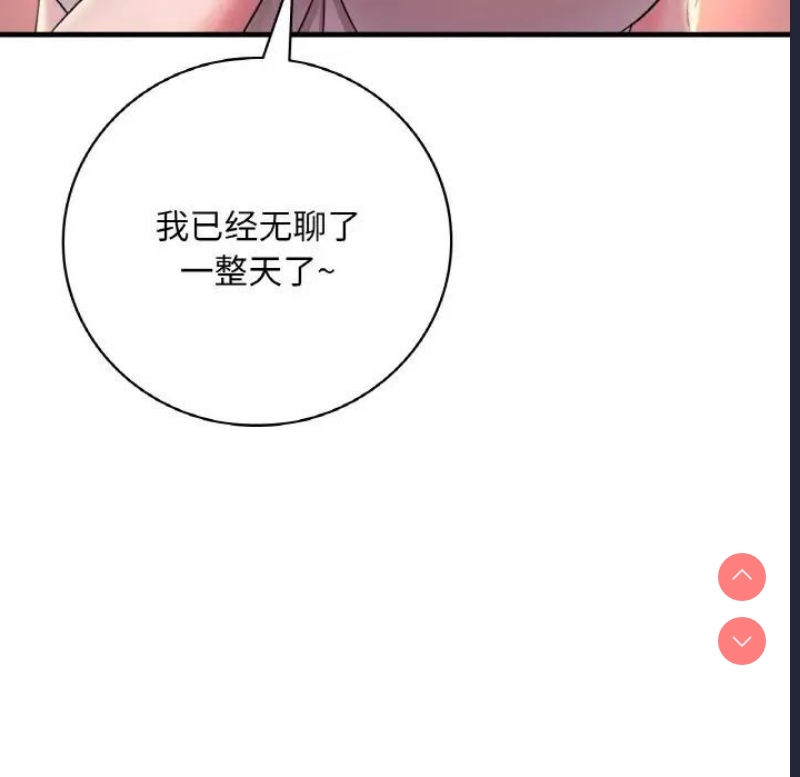 想要拥有她/渴望占有她