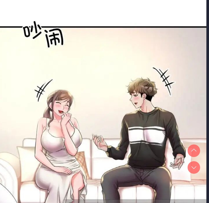 想要拥有她/渴望占有她