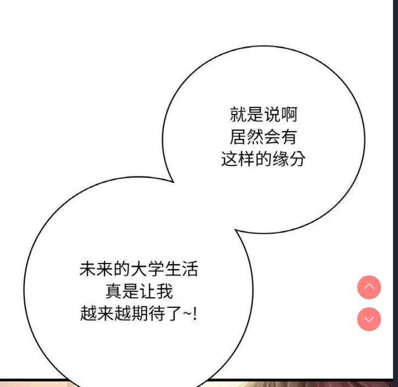 想要拥有她/渴望占有她