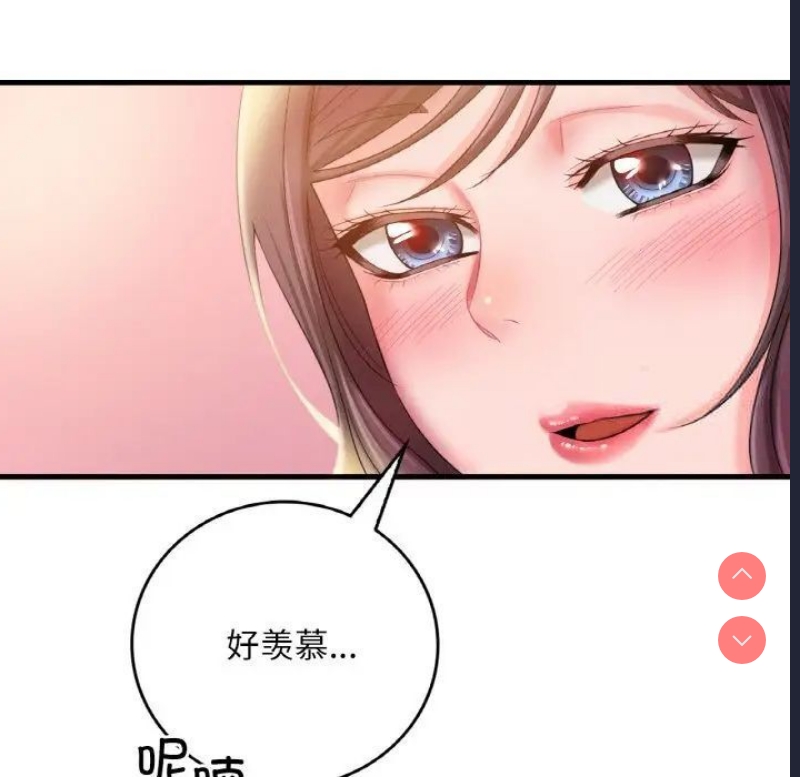 想要拥有她/渴望占有她