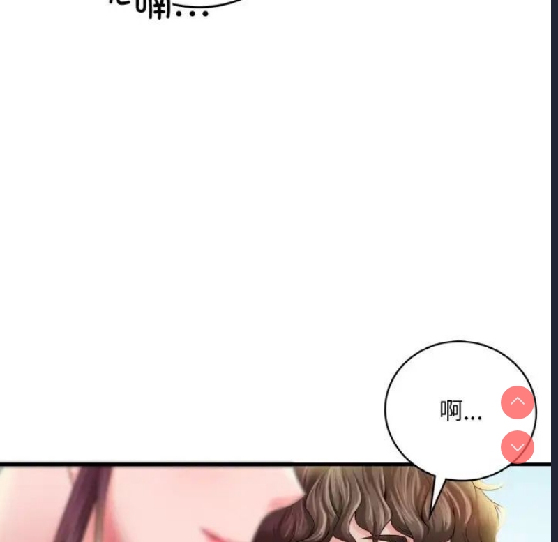 想要拥有她/渴望占有她