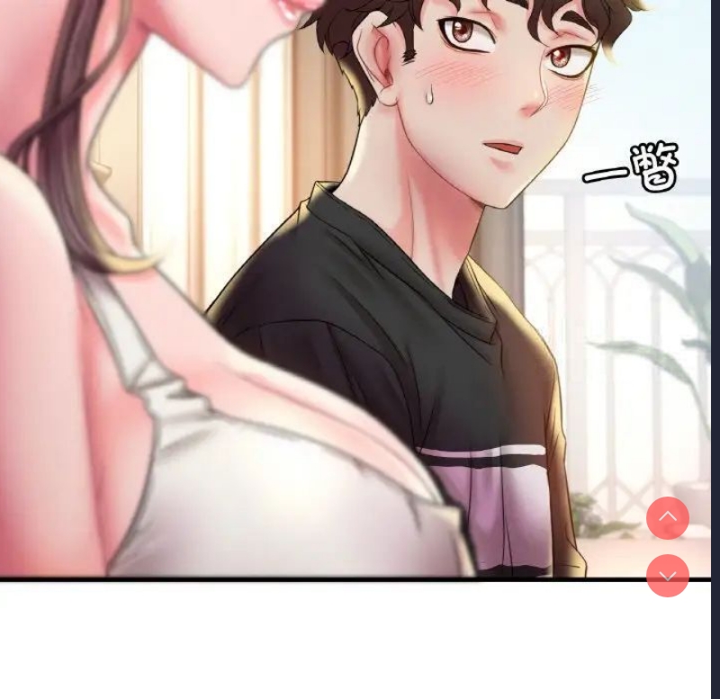 想要拥有她/渴望占有她