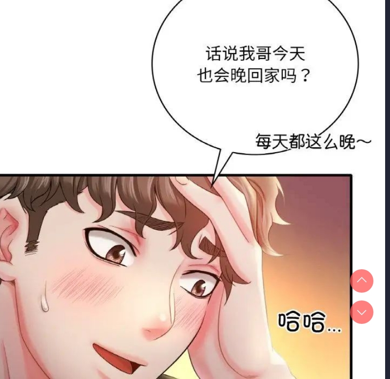 想要拥有她/渴望占有她