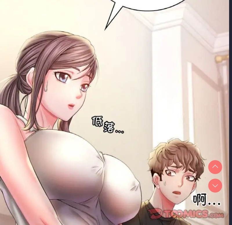 想要拥有她/渴望占有她