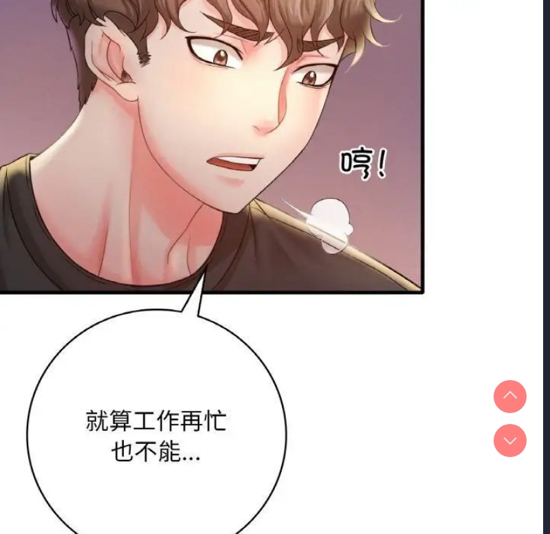 想要拥有她/渴望占有她