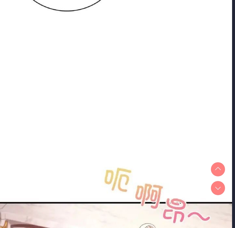 想要拥有她/渴望占有她