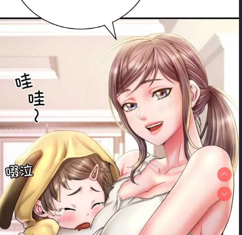 想要拥有她/渴望占有她