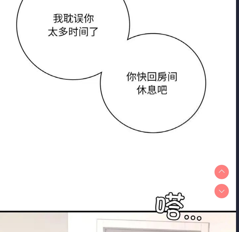 想要拥有她/渴望占有她