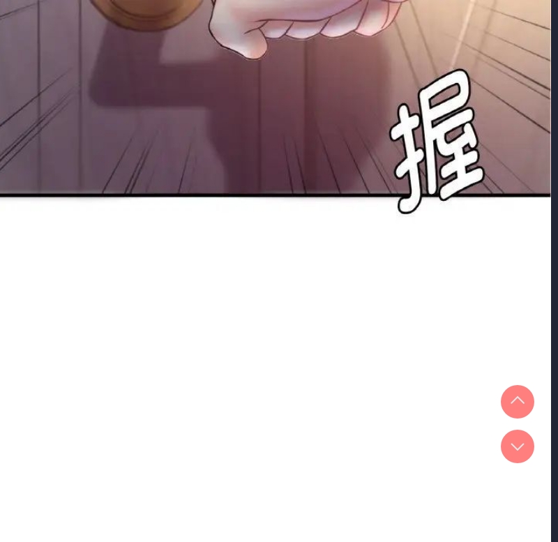 想要拥有她/渴望占有她