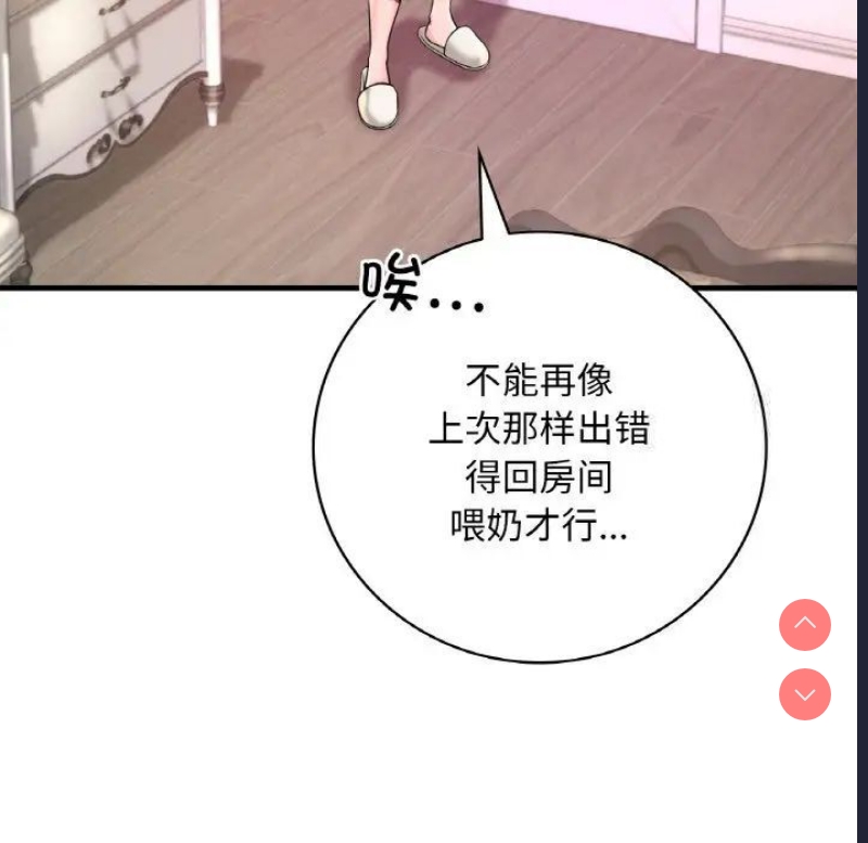 想要拥有她/渴望占有她