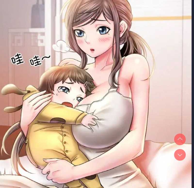 想要拥有她/渴望占有她