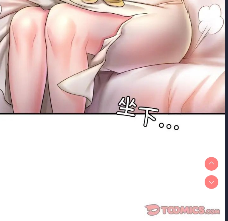想要拥有她/渴望占有她