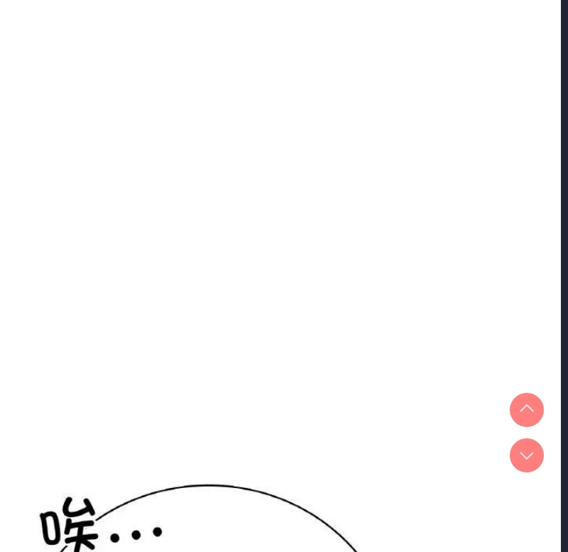 想要拥有她/渴望占有她