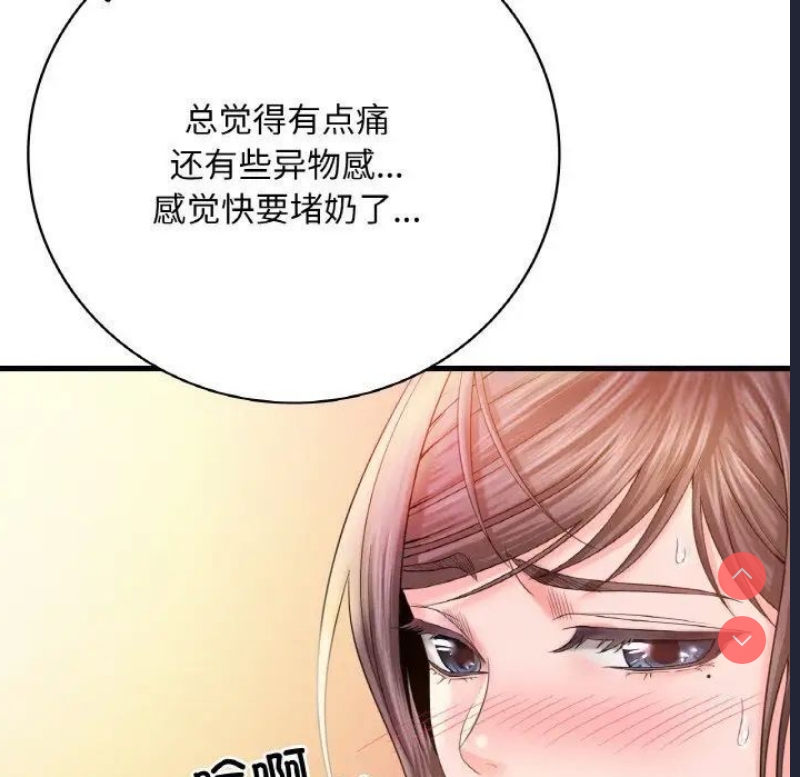 想要拥有她/渴望占有她