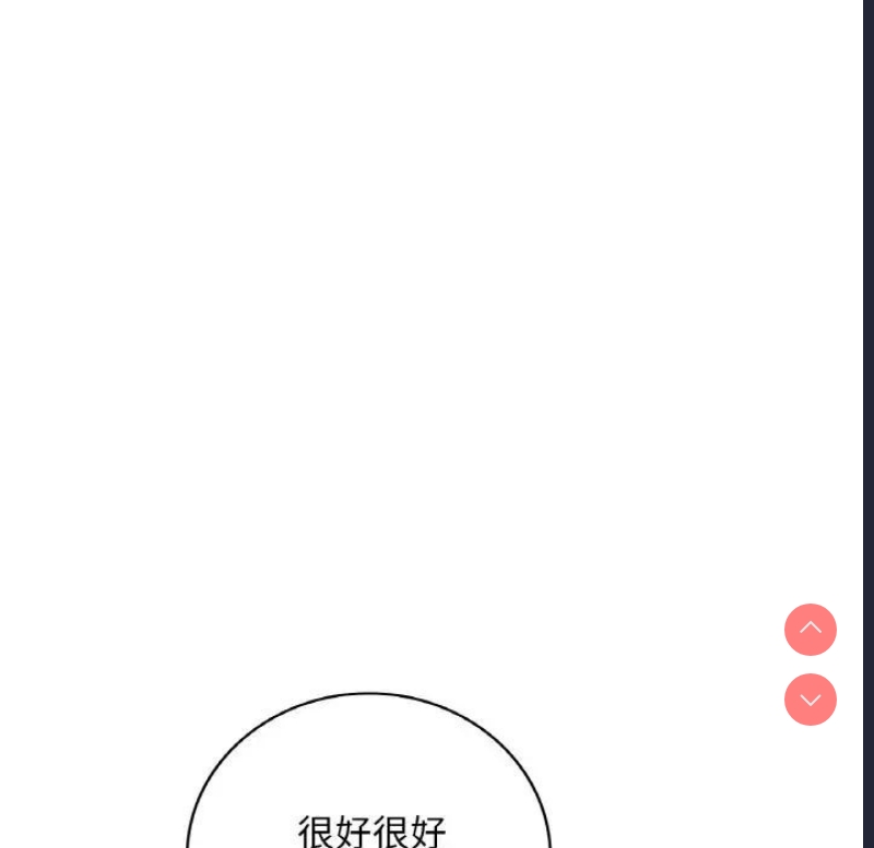想要拥有她/渴望占有她