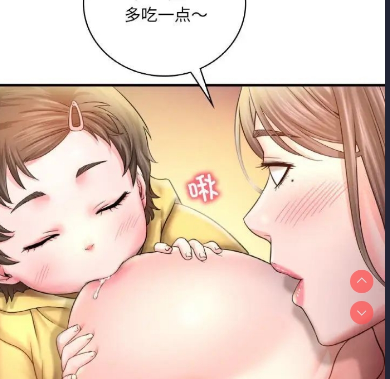 想要拥有她/渴望占有她