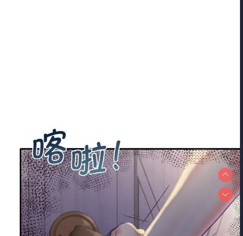 想要拥有她/渴望占有她