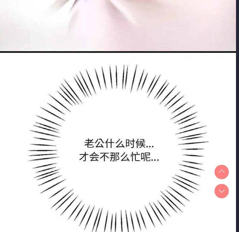 想要拥有她/渴望占有她