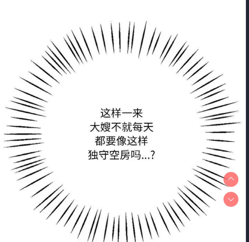 想要拥有她/渴望占有她