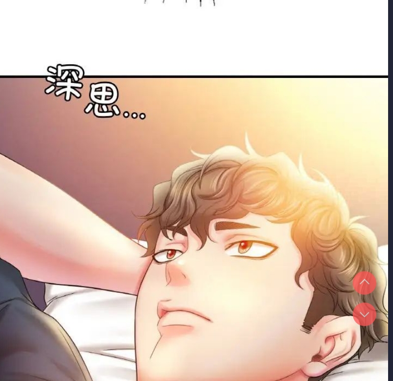 想要拥有她/渴望占有她